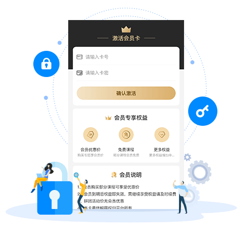 知识付费系统