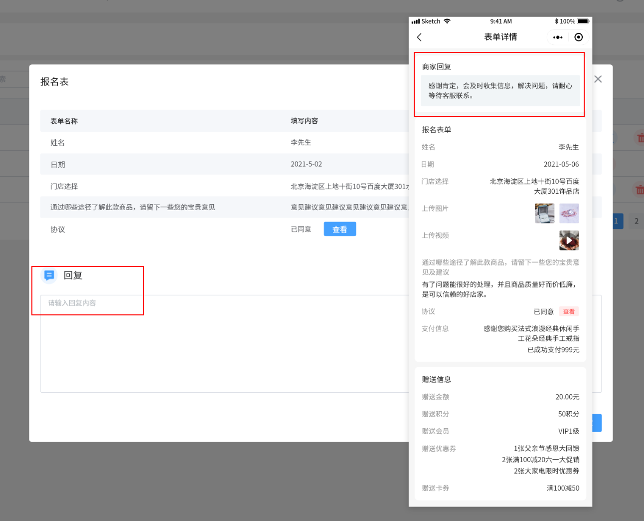 组 6964.png