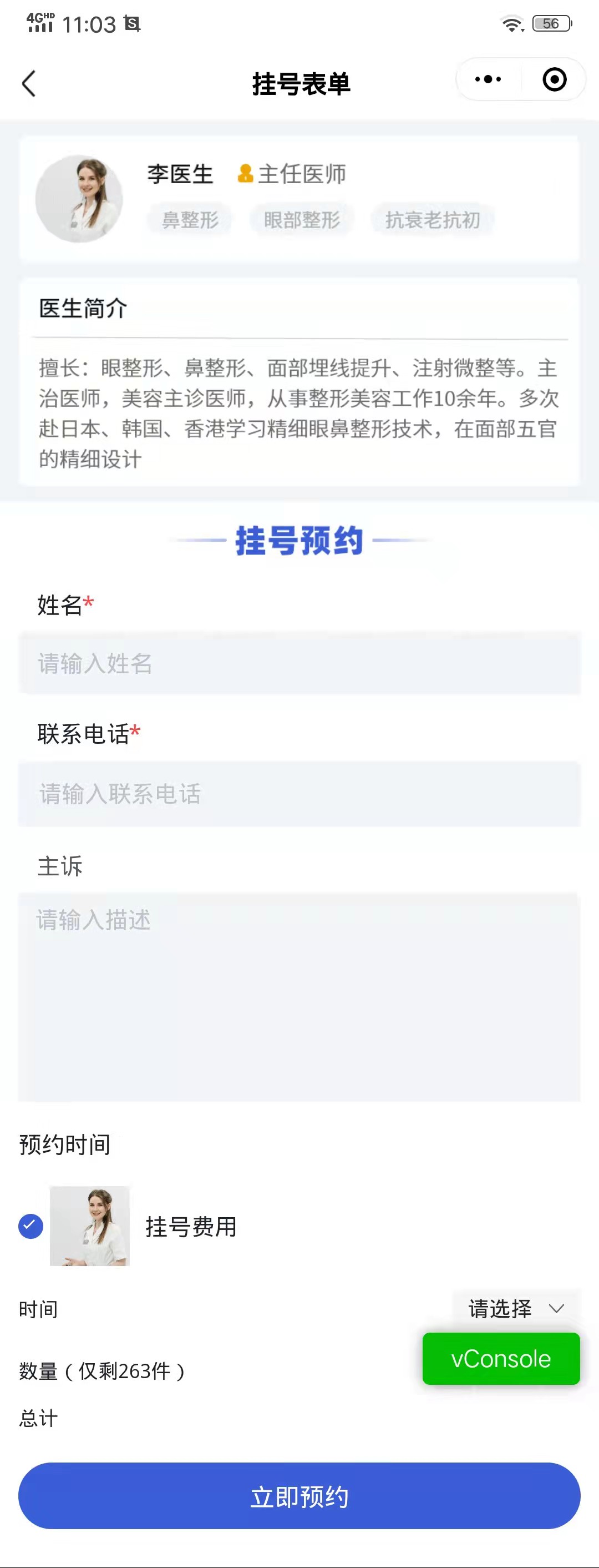 诊所2.jpg