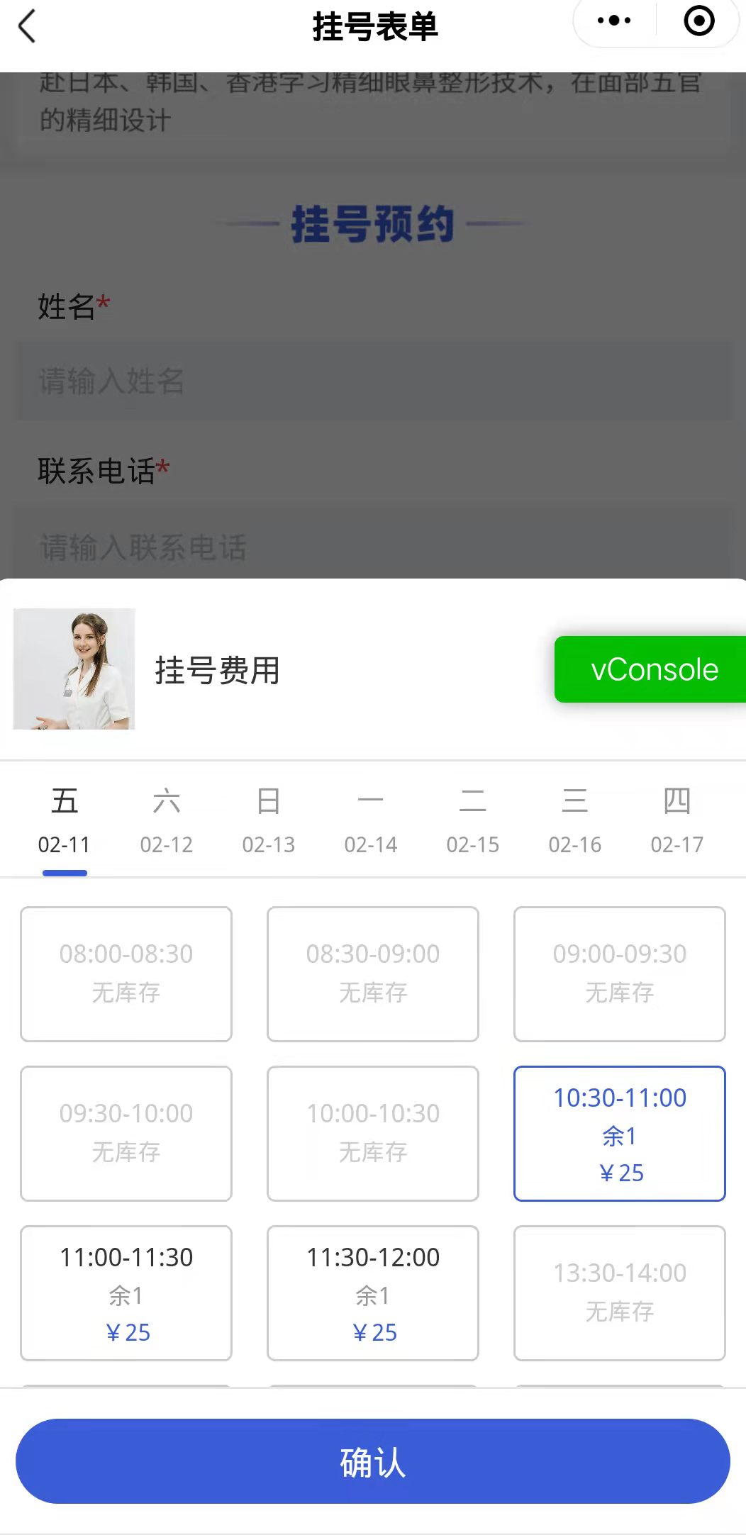 诊所3.jpg
