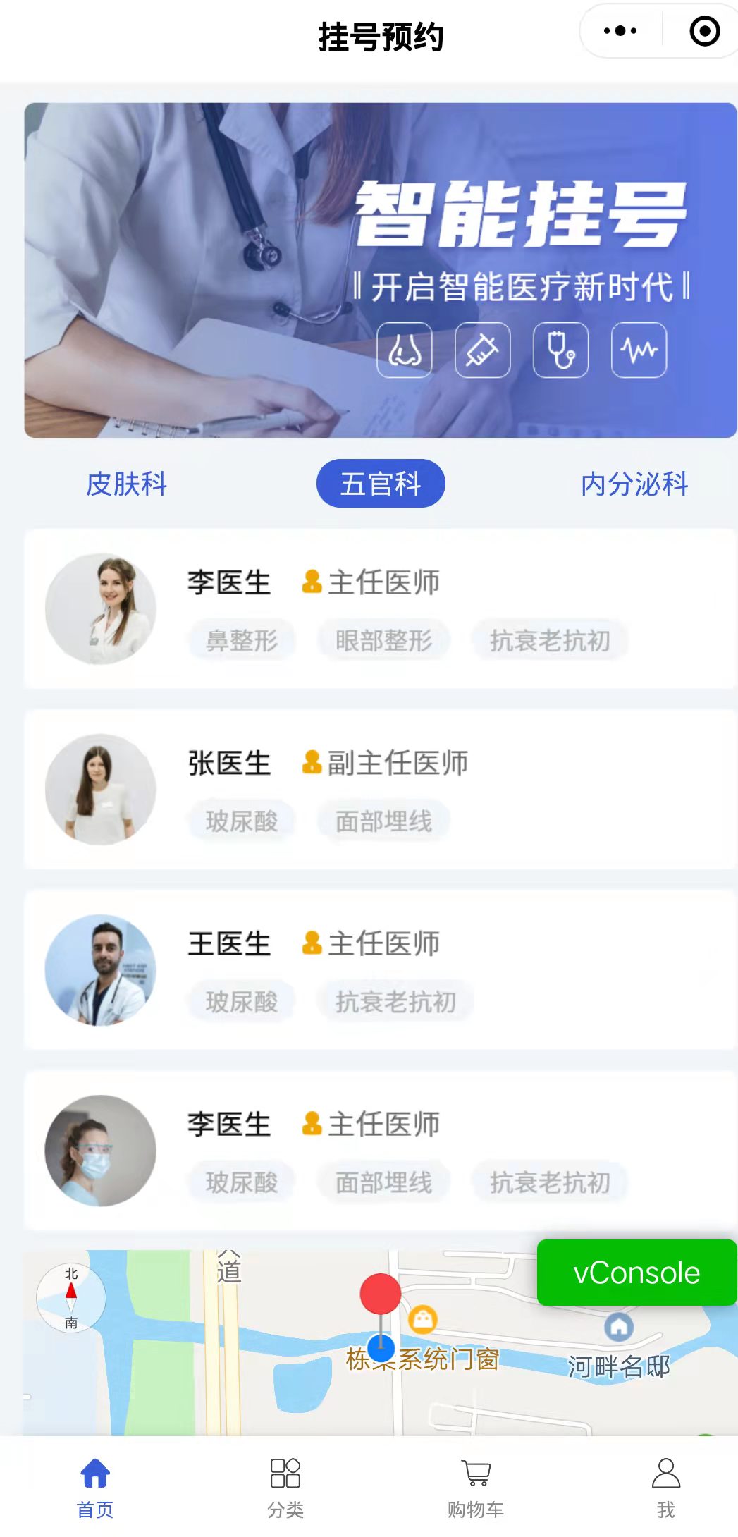 诊所1.jpg