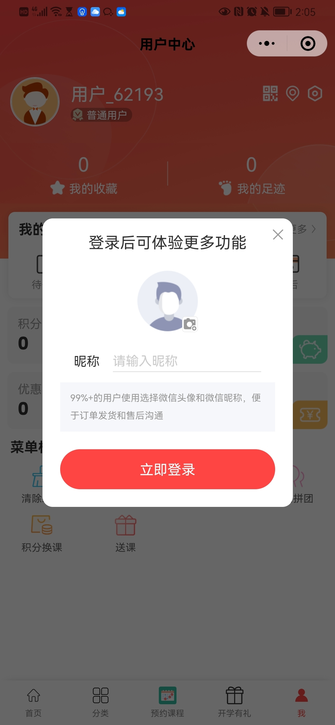 1668613151472.jpg