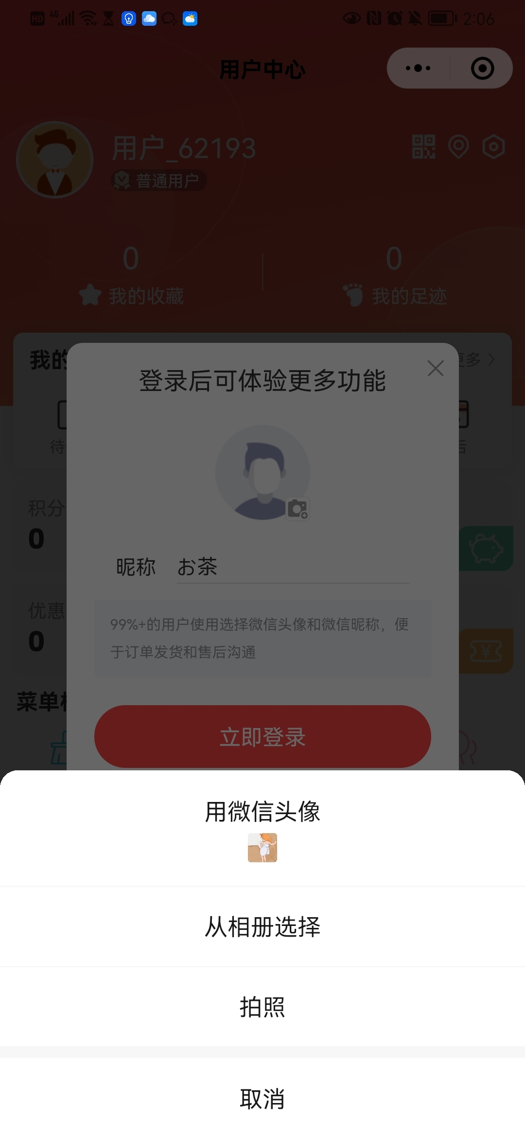 1668613173015.jpg