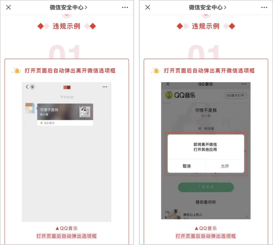 鸟哥笔记,行业动态,运营研究社,微信公众号,互联网,微信运营,行业动态,微信