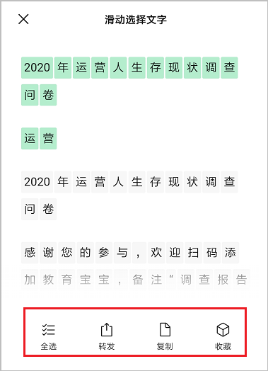 鸟哥笔记,行业动态,运营研究社,微信公众号,互联网,微信运营,行业动态,微信