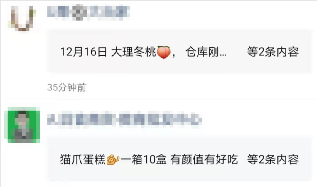 鸟哥笔记,行业动态,运营研究社,微信公众号,互联网,微信运营,行业动态,微信