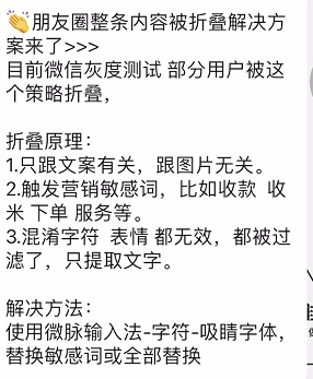 鸟哥笔记,行业动态,运营研究社,微信公众号,互联网,微信运营,行业动态,微信