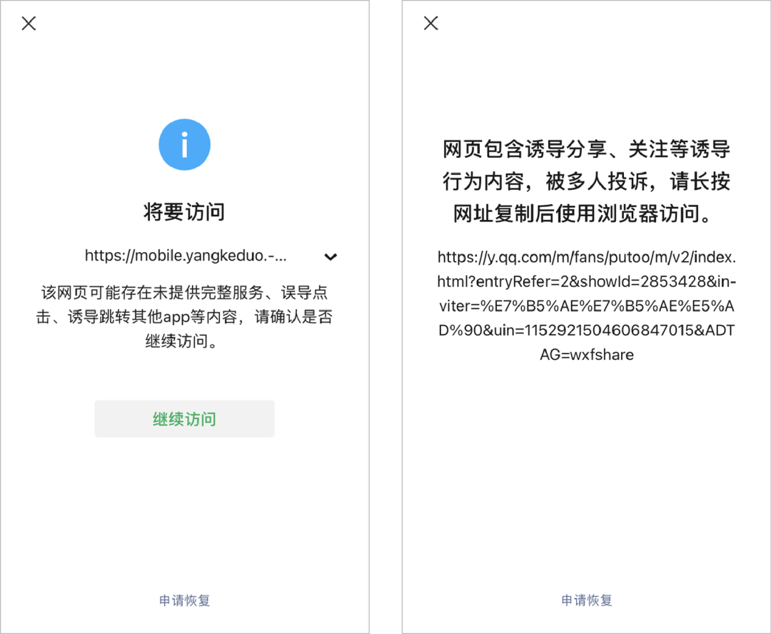 鸟哥笔记,行业动态,运营研究社,微信公众号,互联网,微信运营,行业动态,微信