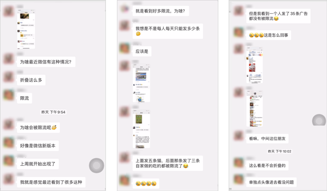 鸟哥笔记,行业动态,运营研究社,微信公众号,互联网,微信运营,行业动态,微信